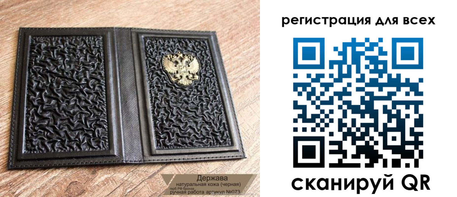пропишу в квартире в Кинешме