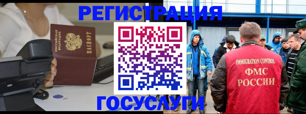где прописаться в Кинешме